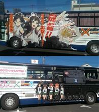 『ガールズ＆パンツァー』＆『艦これ』炎の直行便アニ店特急痛バスの画像きたよ(｀・ω・&#180;)ｂ