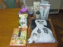 Oi&#39;s　JAPAN 年末新年会に行ってきたヾ(o&#180;∀｀o)ﾉ