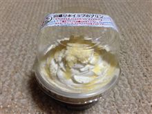 今日のオヤツ