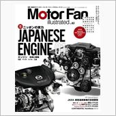 【書籍】Motor Fan  ...