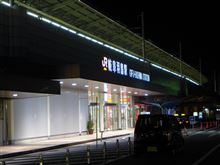 名鉄ツアー終わり