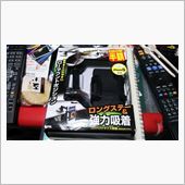 ソーラーモバブ取り付け思案