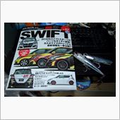 ハイパーレブ“SWIFT N ...