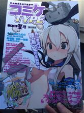 【C85】『コミックマーケット85』1日目の主な出来事まとめ（後編）！ 冬だけど熱気に包まれたコミケ会場の様子をお届け！ どこよりも詳しくお伝えしますぞ(｀・ω・&#180;)ｂ【12月29日】