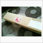 交換作業は年明けですが…＾＾ ...