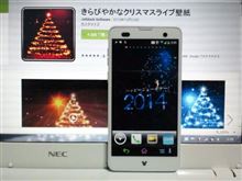 131229-2 きらびやかなクリスマスライブ壁紙・・・ 131229-2 きらびやかなクリスマスライブ壁紙・・・