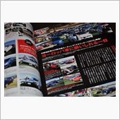 ２０１３年って、こんな年だっ ...