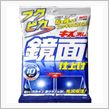 ようやく 　洗車できそうです。　　フクピカで仕上げで、、、、。