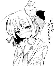人間なら・・