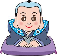 お世話になりました～。