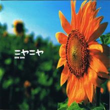 嬉しい事♪