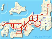 2013年も、お出かけしたなぁ～(&#180; ▽`).｡o♪♪（その４）