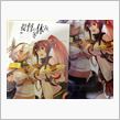 【艦これ】スタッフ本『提督の冬休み。』イラストが可愛すぎると話題に！ この一冊を求める提督達の待機列がヤバイことにｗｗｗｗｗｗ【東ホールA28a】