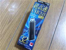 年末の大掃除＆千葉への帰省♪