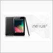 ASUS Nexus7(2012)-32G 初期設定。