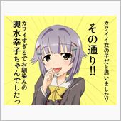 〆のブログはうｐしたけど…