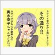〆のブログはうｐしたけど…