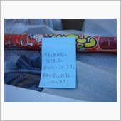 間に合ったぁ・・・・