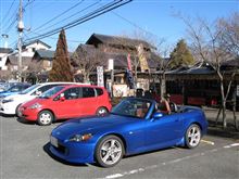 2013年S2000走り納め