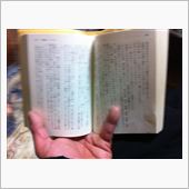 慣れない事は危険です。 
