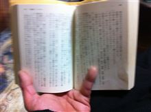 慣れない事は危険です。 