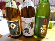 正月準備完了！！