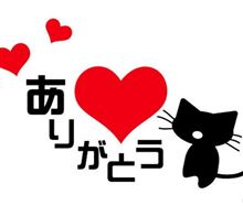 今年一年ありがとうございました！