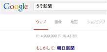 面白かったので（自動車は全く関係ありません）