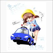 給油記録、更新しました♪