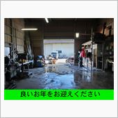 NO.812　良いお年をお迎 ...