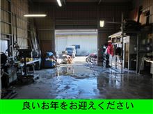 NO.812　良いお年をお迎えください　年末ご挨拶