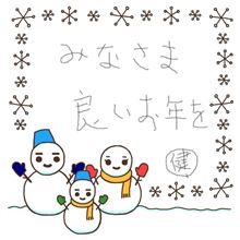 汚い字・・・
