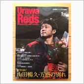 2013 浦和レッズを振り返 ...