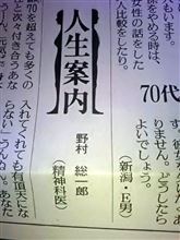 正にエロジジイを絵に描いた様な相談者