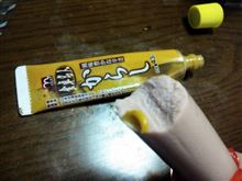 今年もお世話になりました。と、今年最後の不思議。あと、ミラ整備。 今年もお世話になりました。と、今年最後の不思議。あと、ミラ整備。