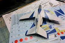  おせちの準備　&amp; ブルーインパルス作製　その③