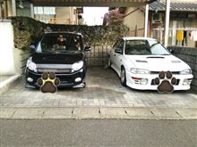 締めくくり～