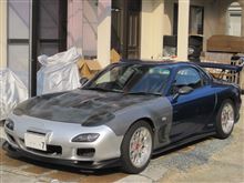 2014年の修理は・・・やっぱり稼げる予算と相談かな?? 2014年の修理は・・・やっぱり稼げる予算と相談かな??
