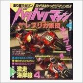 【PCX】31ｴｱｸﾘ取付準 ...