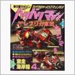 【PCX】31ｴｱｸﾘ取付準備　&amp;　懐かしの映像