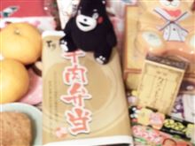 もらいまくり~ぃ♪|^▽^)ノ もらいまくり~ぃ♪|^▽^)ノ