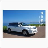 2014年謹賀新年