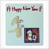 ☆2014年  明けましてお ...