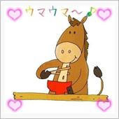 あけおめ～♪　ことよろ～♪（ ...