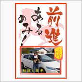 さて、今年は