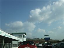 あけました