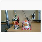 明けましておめでとうございます