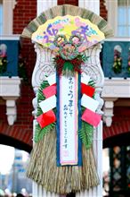 新年あけましておめでとうございます