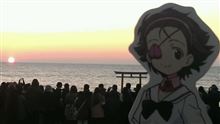 【ガールズ＆パンツァー】聖地大洗で見る『初日の出』の美しさに感動・・・キャラパネルも正月仕様に！【年末年始の大洗】