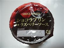 明けオメコとよろ